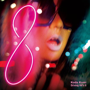 BRAIN (James Landino Remix)