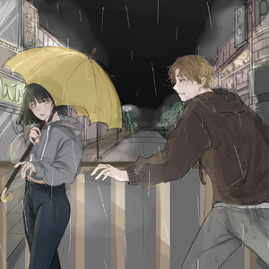 남보다 못한 사이 remix (feat. 이현지너어는진짜, P.kid)(Prod. Chan E)