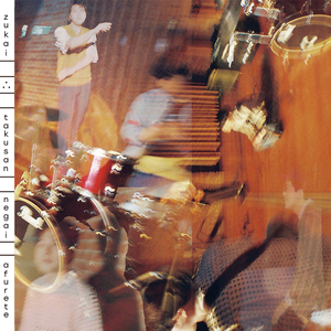 さあおいで(平凡に)