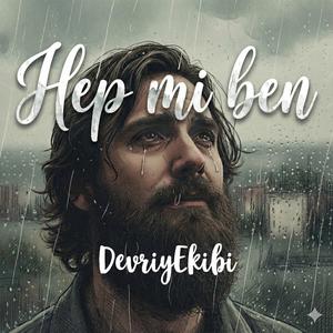 Hep Mi Ben