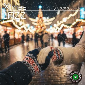 二人だけの世界