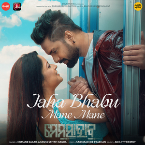 Jaha Bhabu Mane Mane (From "Memshab")