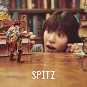 まがった僕のしっぽ