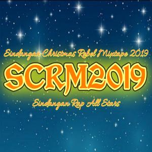 Pasko Na Mga Sindanganon