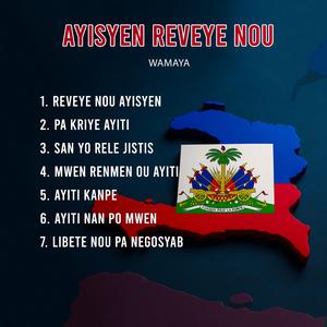 Ayiti Kanpe