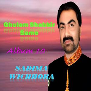 Kathe Sarindo Moonkhe