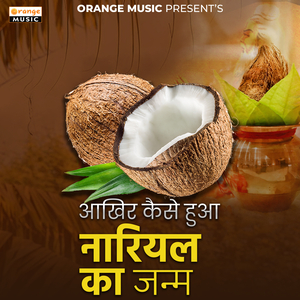 Akhir Kaise Hua Nariyal Ka Janm