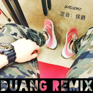 Duang（翻自 嫩桃弟弟）