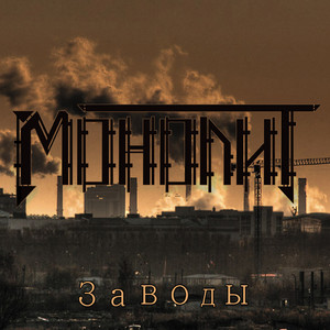 Открыты границы