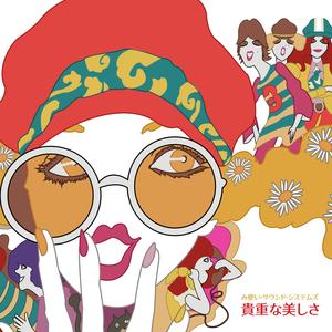 Love in the Time of Robots (A Binary Story)