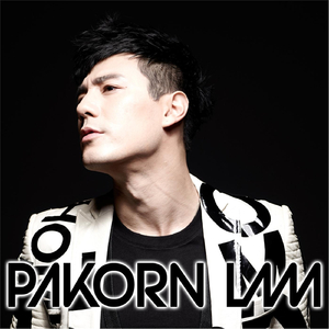 เจ็บเท่ากัน =