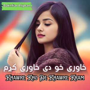 Khawre Kram