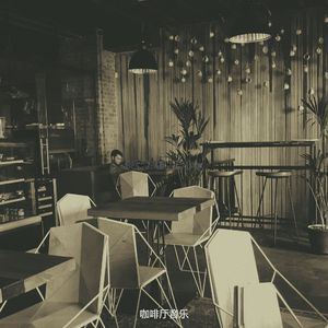 一尘不染咖啡店印象数