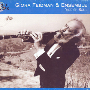 Jerusalem of Gold/Oseh Shalom