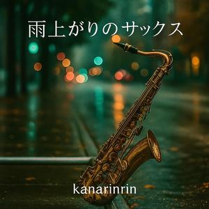 ささやかな奇跡を集めて