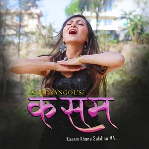 Kasam