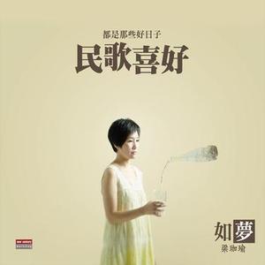 相对无言