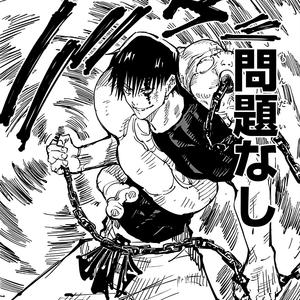 BAP! (Brazilian Phonk)