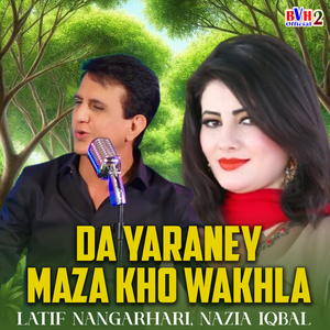 Da Yaraney Maza Kho Wakhla