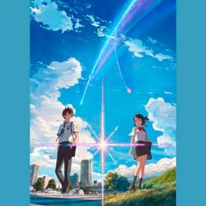 なんでもないや