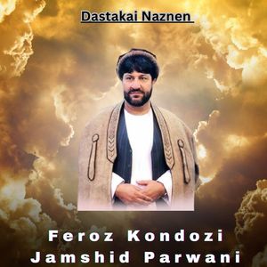 Dastakai Naznen