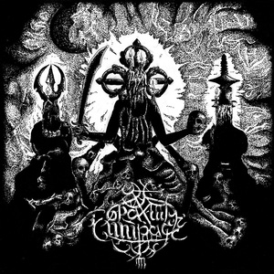 Лики смерти