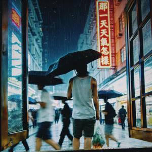 那一天天气怎样?