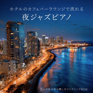 Chill Vibes at Sunset