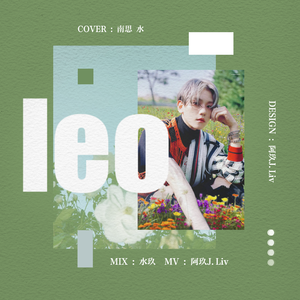 LEO（蝴蝶与猫）-伯贤/脸红的思春期（翻自 伯贤）