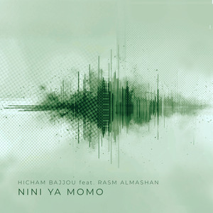 Nini ya momo (Lullaby for Gaza children)
