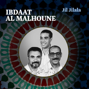 Al Nahla