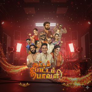 RAAGA AATTAM PAATTAM DEEPAVALI