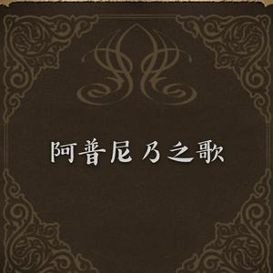 彝脉相连
