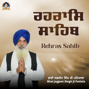 Rehras Sahib