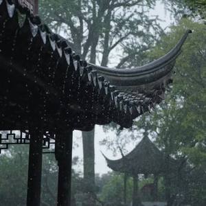 江南烟雨声声慢