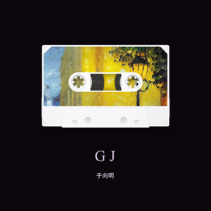 金色耶路撒冷 (Golden Jerusalem)