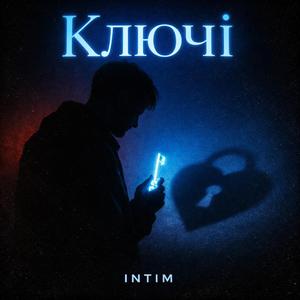 Ключі