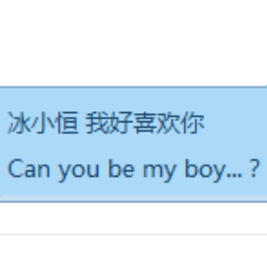 遇见你，是我幸运（伴奏）