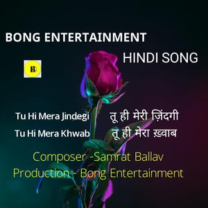Tu Hi Mera Jindegi