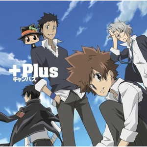 キャンバス (Instrumental)