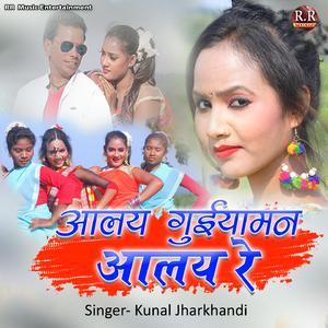 Alay Guiyaman Alay Re