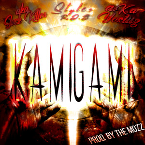 Kamigami