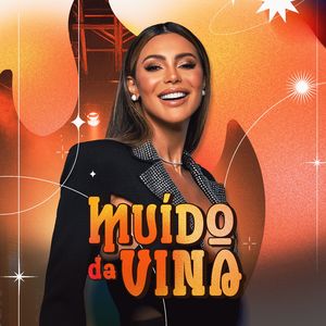 Sede de Te Amar / Timidez