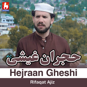 Hejraan Gheshi