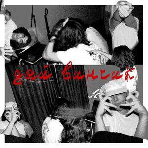 Листаю Давинчик (Prod. by ayo deni & Aruni & Nasvay Label)