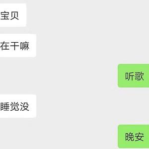 你听我说（Prod.By K-MAX）