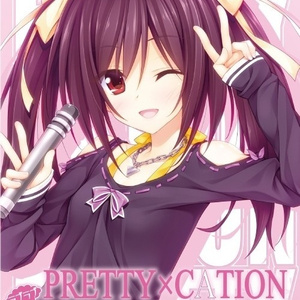 同じ歩幅で、ずっと 咲良ver.