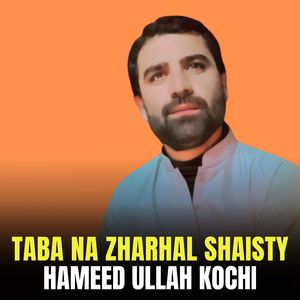 Taba Na Zharhal Shaisty