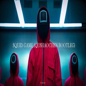 Squid Game (曲少臣 Bootleg)