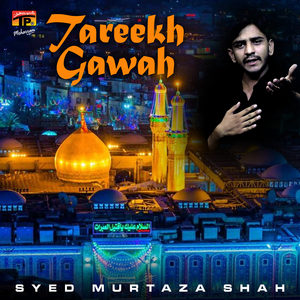 Tareekh Gawah